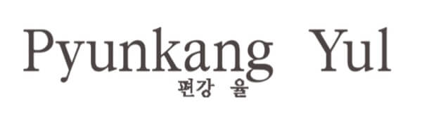 Pyunkang yul logo - link to pyunkang yul collection