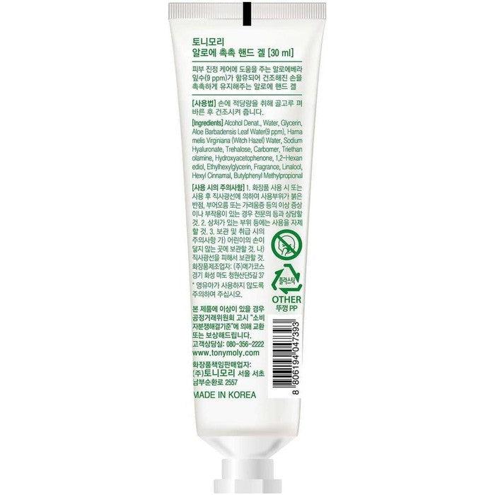 Packaging of TONYMOLY - Aloe Chok Chok Hand Gel Soothing & Pure 30ml